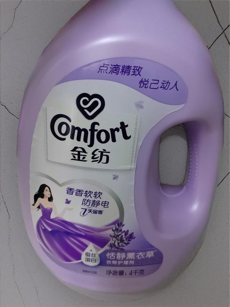 金纺薰衣草衣物护理剂护形防静电4KG*2持久留香