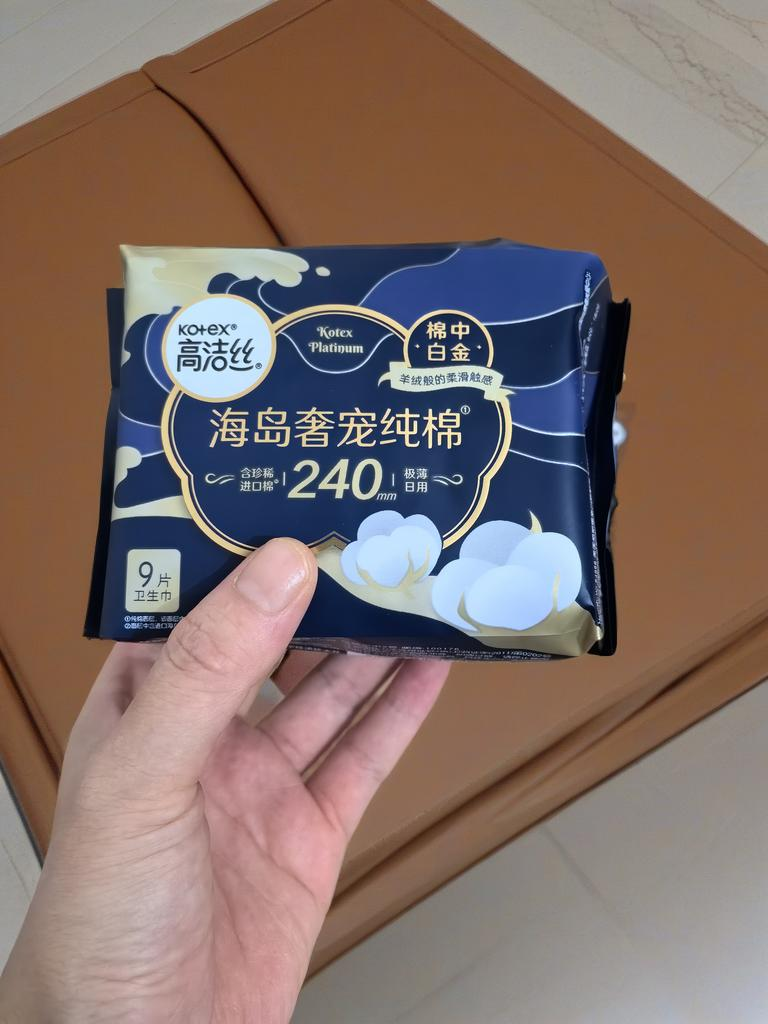 高洁丝阳光烘烘纯棉日夜组合卫生巾姨妈巾